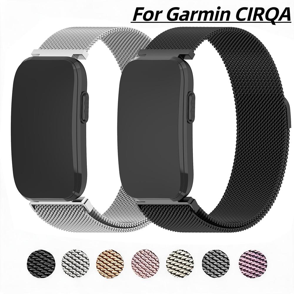 Milanese Loop Magnetic - Correa de bucle milanés para Garmin