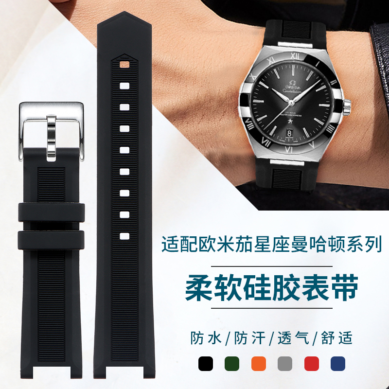 Compatible con Omega Men's Con - Omega Watch Constellation reseña y precio